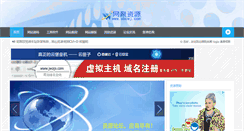 Desktop Screenshot of abcwj.com